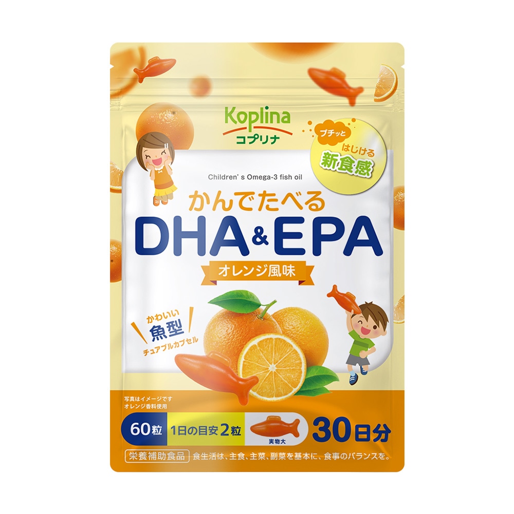 かんでたべるDHA＆EPA