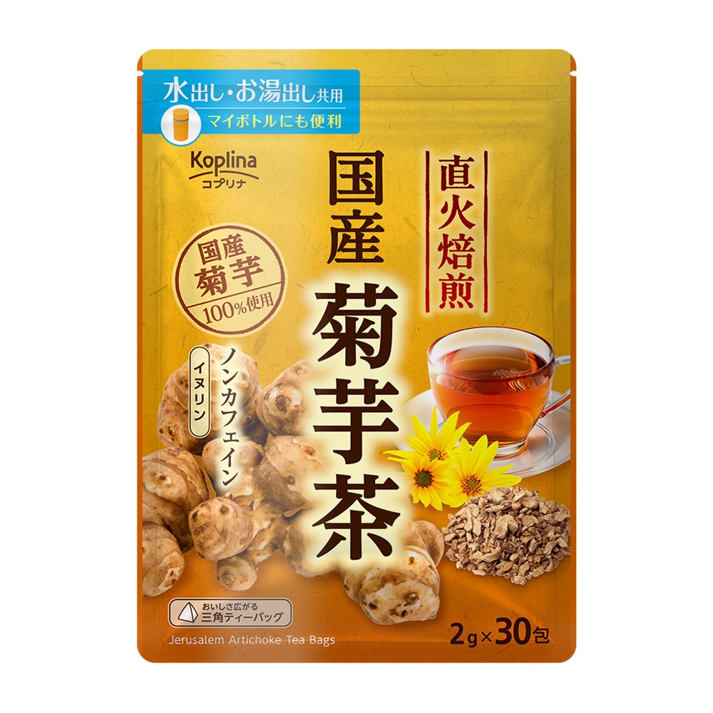 国産菊芋茶