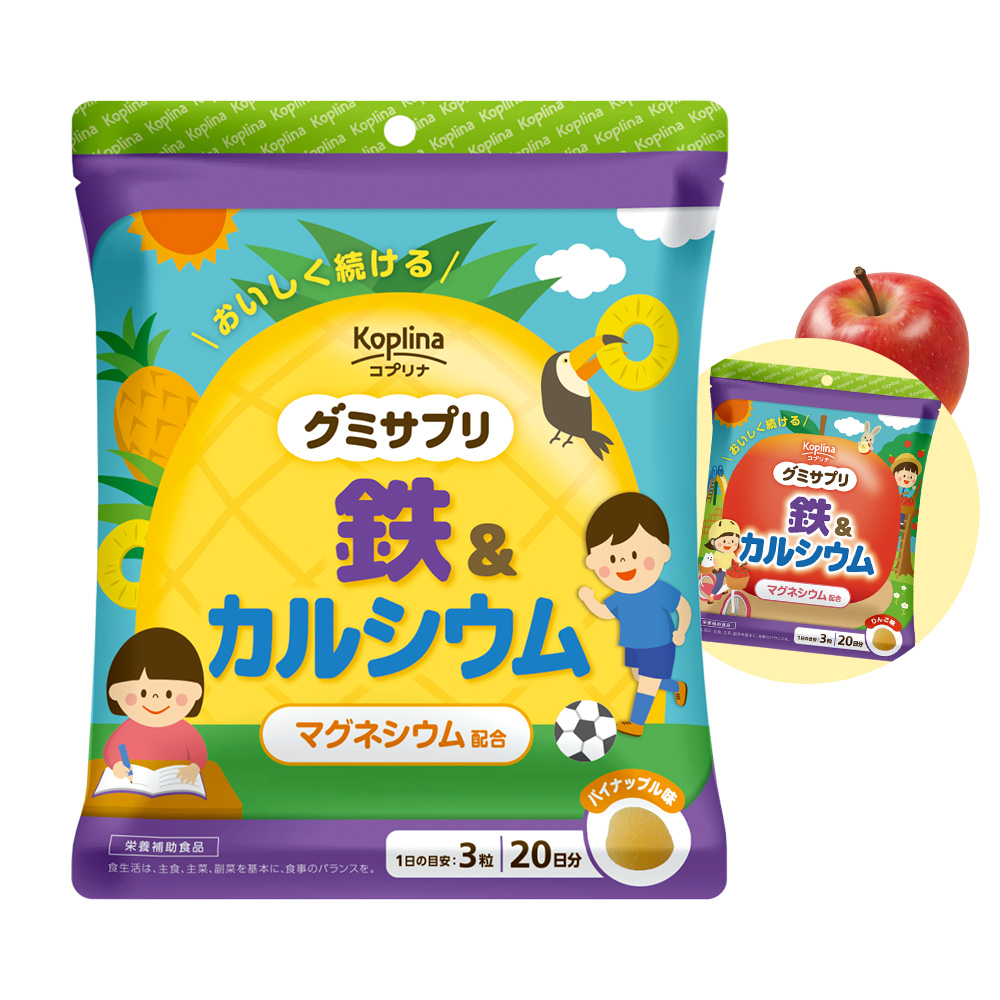 グミサプリ　鉄&カルシウム