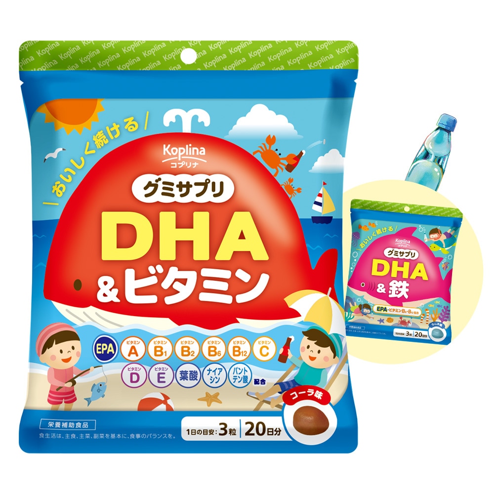グミサプリ　DHA&ビタミン