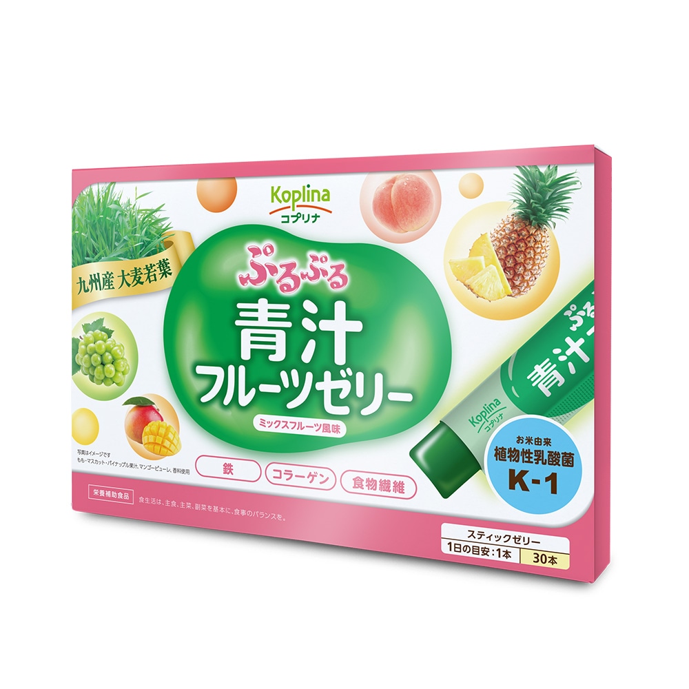 ぷるぷる青汁フルーツゼリー