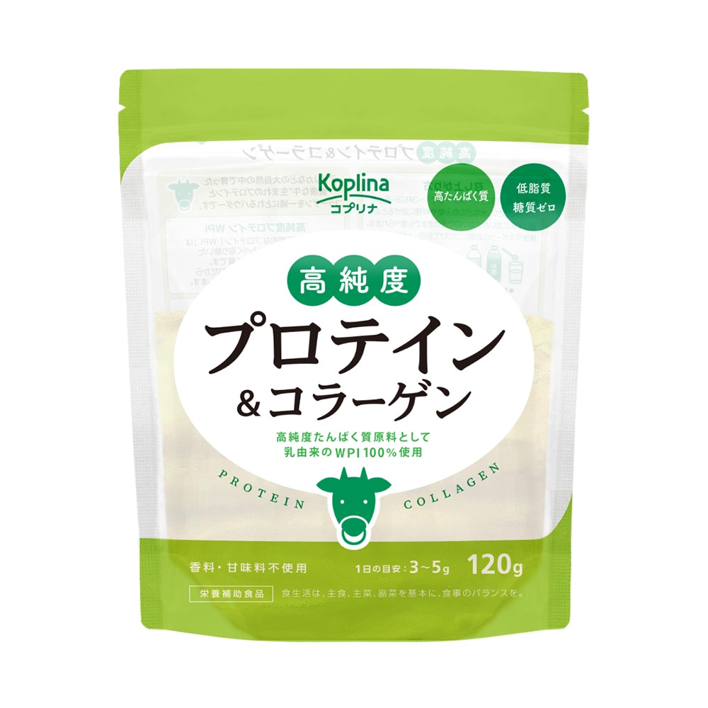 高純度プロテイン&コラーゲン