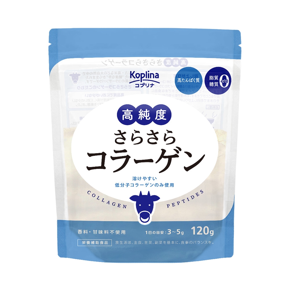 高純度さらさらコラーゲン