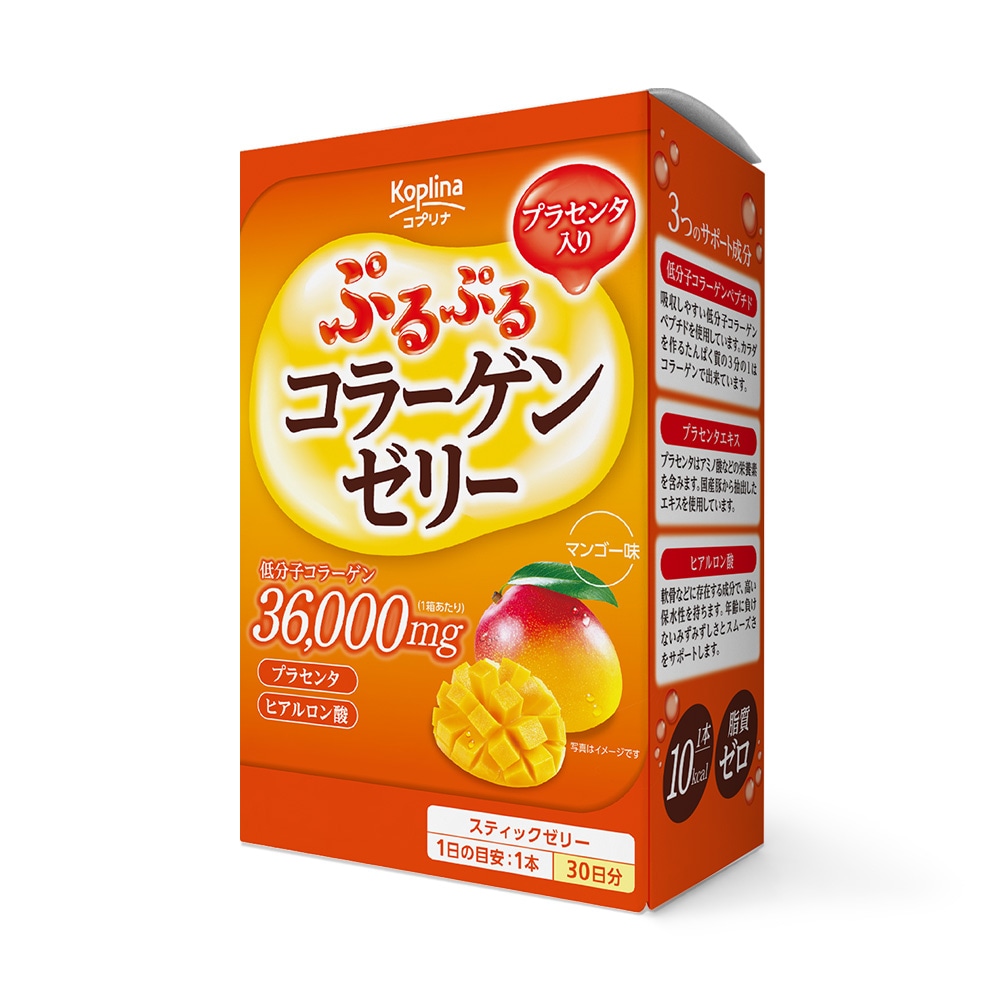 ぷるぷるコラーゲンゼリー