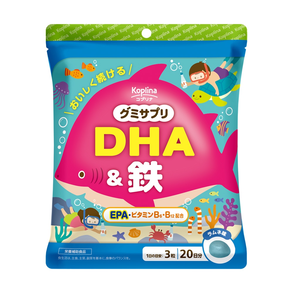 グミサプリ　DHA&鉄（ラムネ味）