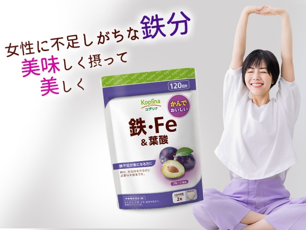 鉄・Fe＆葉酸