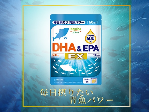 DHA＆EPA EX