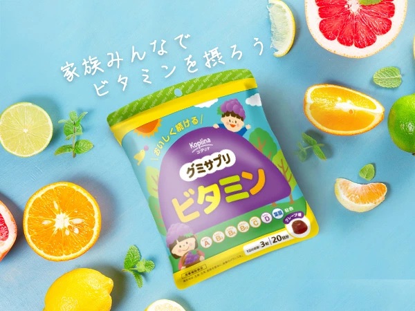 グミサプリ ビタミン