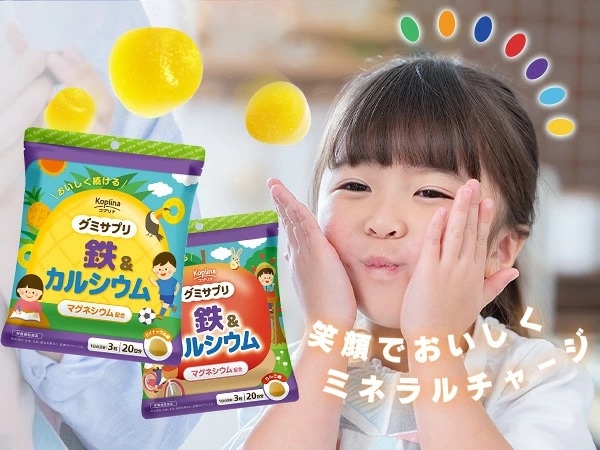 グミサプリ 鉄＆カルシウム