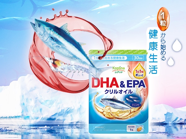 DHA＆EPA クリルオイル
