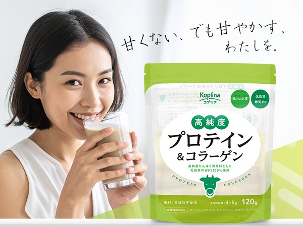 高純度プロテイン＆コラーゲン