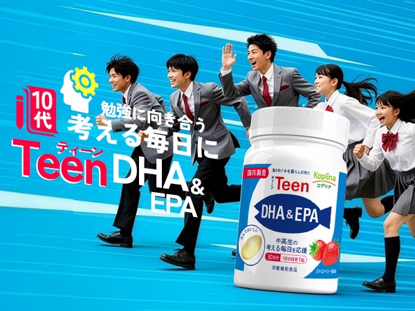 Teen DHA&EPA