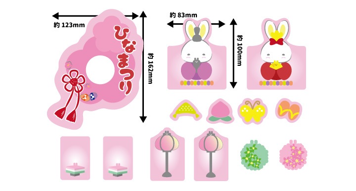 ひなまつりデコマグ うさぎデザイン フレークタイプ Ssセット 玄関ドア 冷蔵庫用 ゆうパケット対応商品 デコレーションマグネット イベント ひなまつり マグネットパーク
