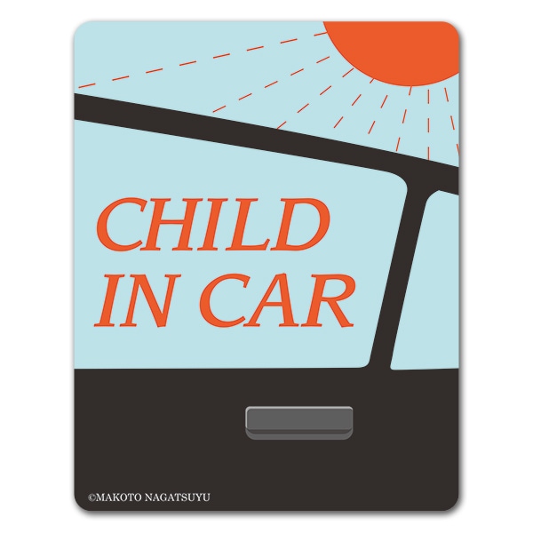 おしゃれな車デザイン 昼 Child In Car 車マグネットステッカー ゆうパケット対応商品 車ステッカー Child In Car 風景 その他デザイン マグネットパーク