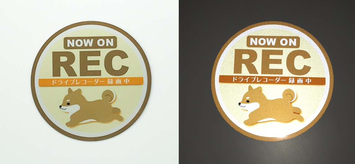 反射マグネットステッカー ドライブレコーダー録画中 はしる柴犬 黄色【NOW ON REC】丸型15cm車マグネットステッカー【ゆうパケット対応商品】  |車ステッカー,バラエティ,お知らせ/サイン | マグネットパーク