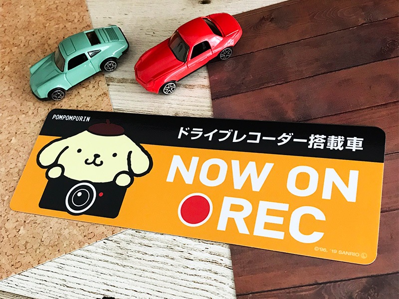 ポムポムプリン ドラレコステッカー ドライブレコーダー搭載車【NOW ON REC】スリム型車マグネットステッカー【ゆうパケット対応商品】  |サンリオ,ポムポムプリン | マグネットパーク