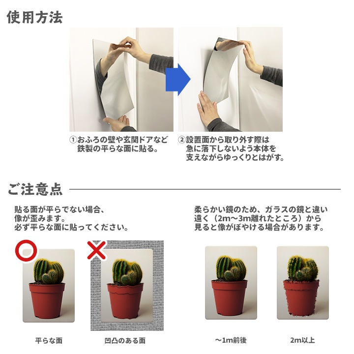 割れないミラー 朝倉リク マグネットシート製 A5サイズ ゆうパケット対応商品 ウルトラマンシリーズ マグネットパーク