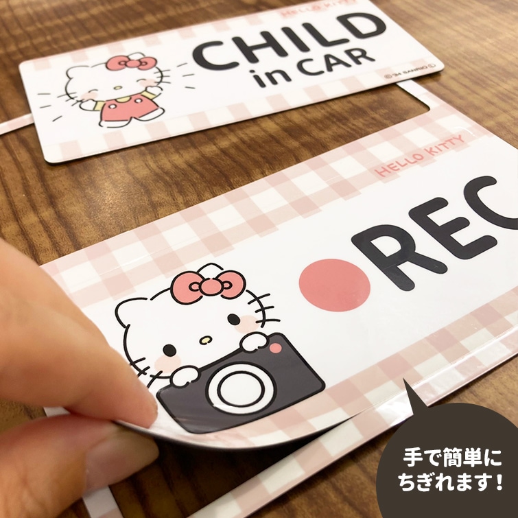 ハローキティ【CHILD in CAR・REC】2メッセージセット 車