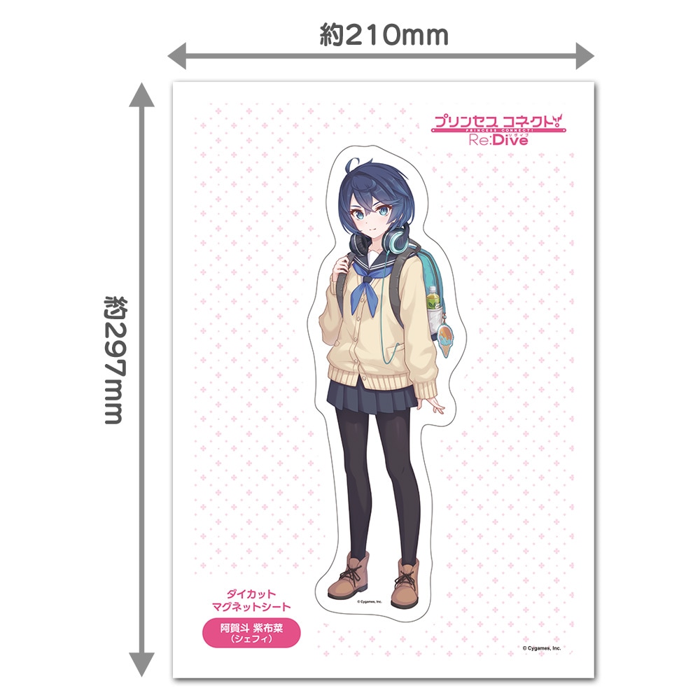 プリンセスコネクト！Re:Dive ダイカットシート マグネットシート製