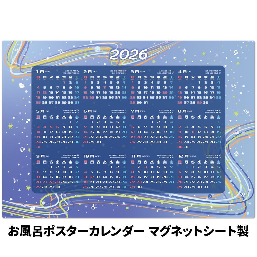 2026ǯ���դ��ݥ������������������¡ۥޥ��ͥåȥ�������