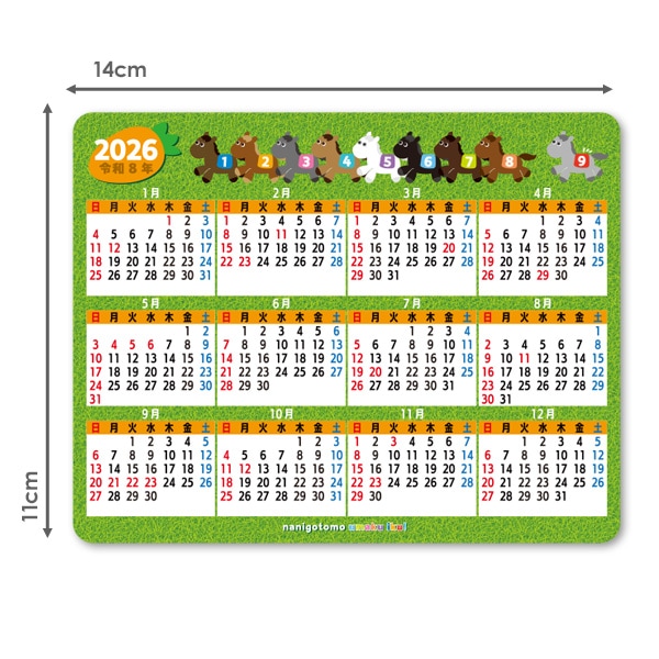 マグネットカレンダー特集 ｜ マグネットパーク