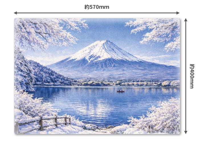 AIアートお風呂ポスター【季節の富士山 キャンバスアート風 冬