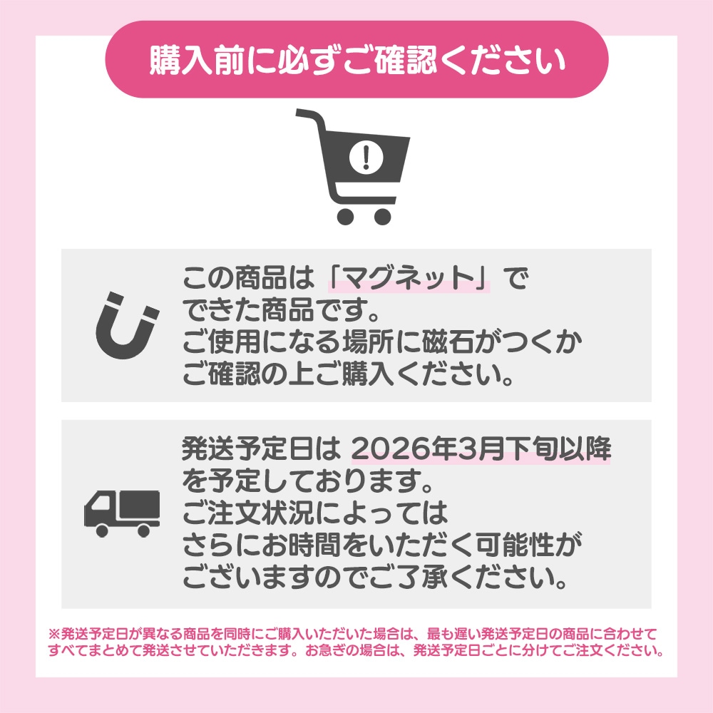 3月下旬以降発送予定】プリンセスコネクト！Re:Dive お風呂ポスター 大