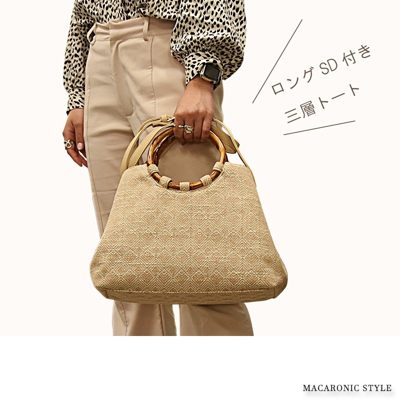 プラ手ｺﾞﾌﾞﾗﾝｱｵﾘ2way 28953 商品詳細 Macaronic Style マカロニックスタイル