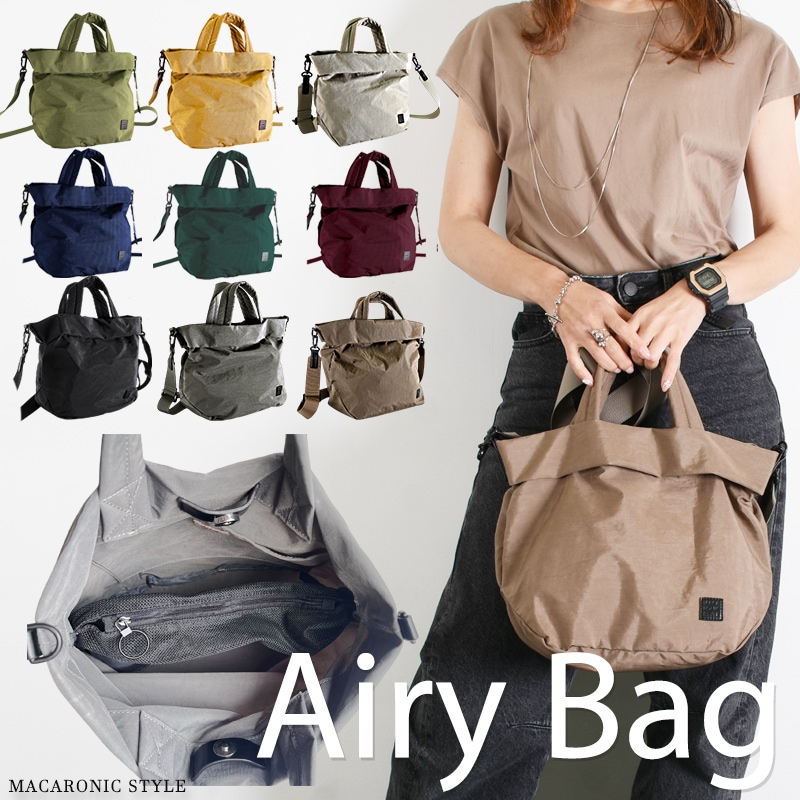 ナイロン2wayショルダー(29138) : 商品詳細 - MACARONIC STYLE（マカロ