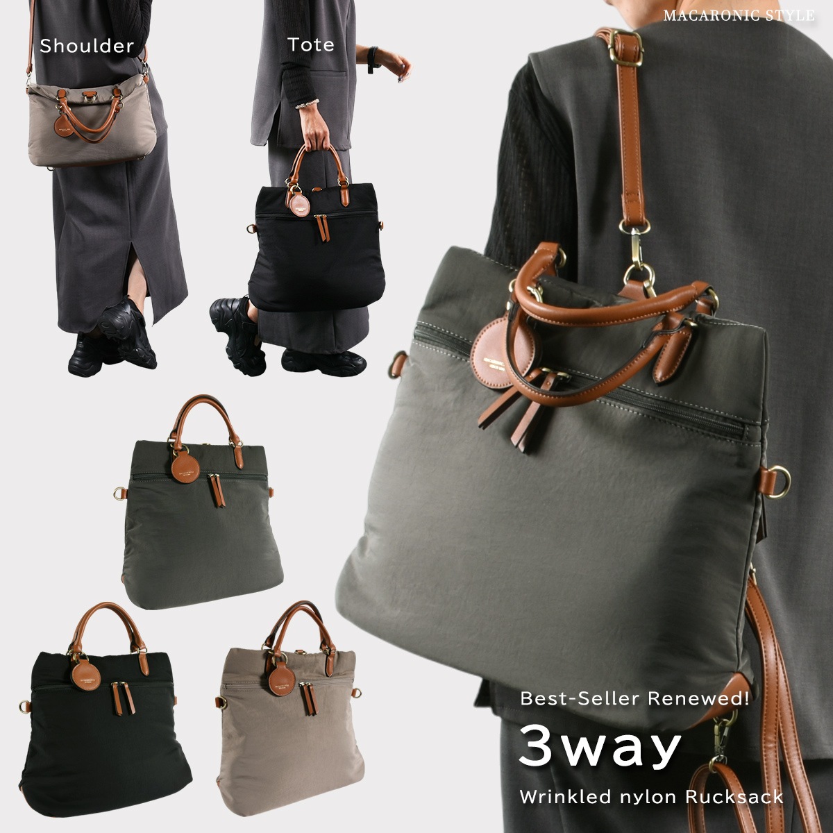 シワナイロン3wayリュック(29190) : 商品詳細 - MACARONIC STYLE