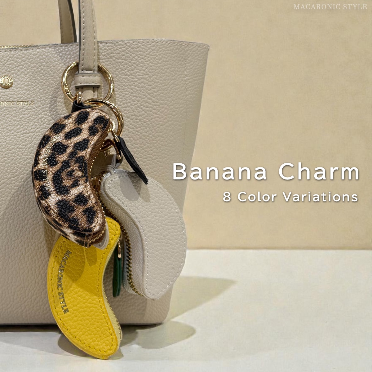 チャーム バナナ(29198) : 商品詳細 - MACARONIC STYLE（マカロニック