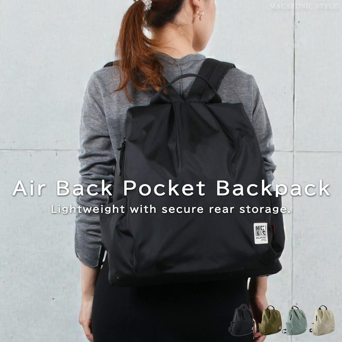 1月10日まで販売 RBTXCO リュック エアーポケットリュック(29222) : 商品詳細 - MACARONIC STYLE（マカロ