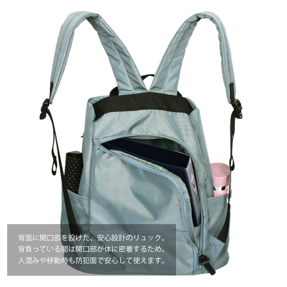 エアーポケットリュック(29222) : 商品詳細 - MACARONIC STYLE（マカロ