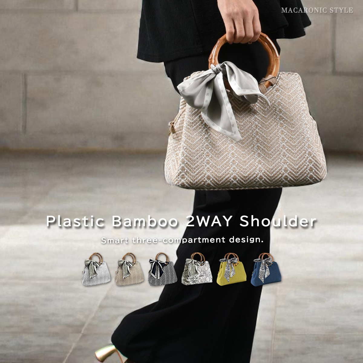 バッグ Meiko プラ竹手2WAYショルダー（40034） : 商品詳細 - MACARONIC STYLE