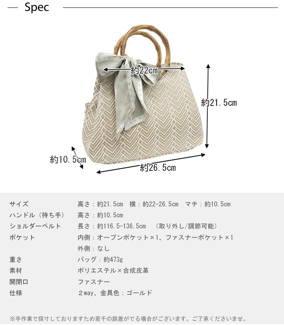 プラ竹手2WAYショルダー（40034） : 商品詳細 - MACARONIC STYLE