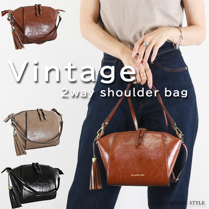 アンティーク2WAYショルダー（40212） : 商品詳細 - MACARONIC