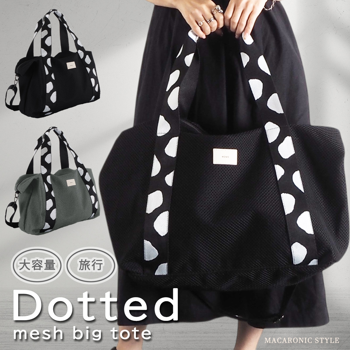 ブラック BIGトートバッグ FEKETE（フェケテ）の「BIG TOTE BAG / ビッグトートバッグ