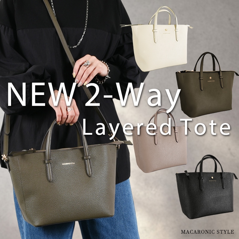NEW2way三層トート（40324） : 商品詳細 - MACARONIC STYLE