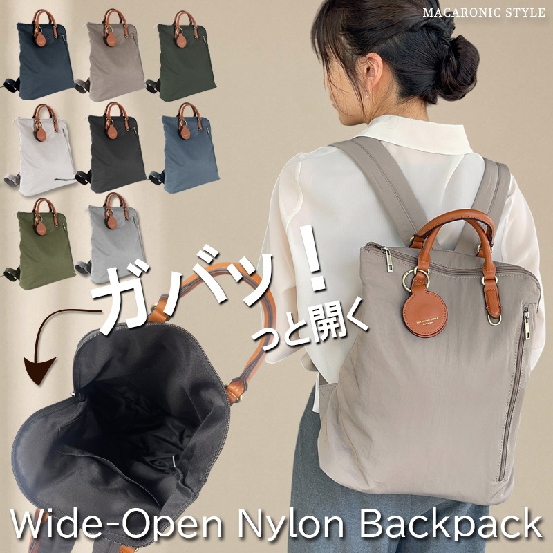 NEWｼﾜﾅｲﾛﾝL字ﾘｭｯｸ（ﾁｬｰﾑ付）（40367） : 商品詳細 - MACARONIC STYLE