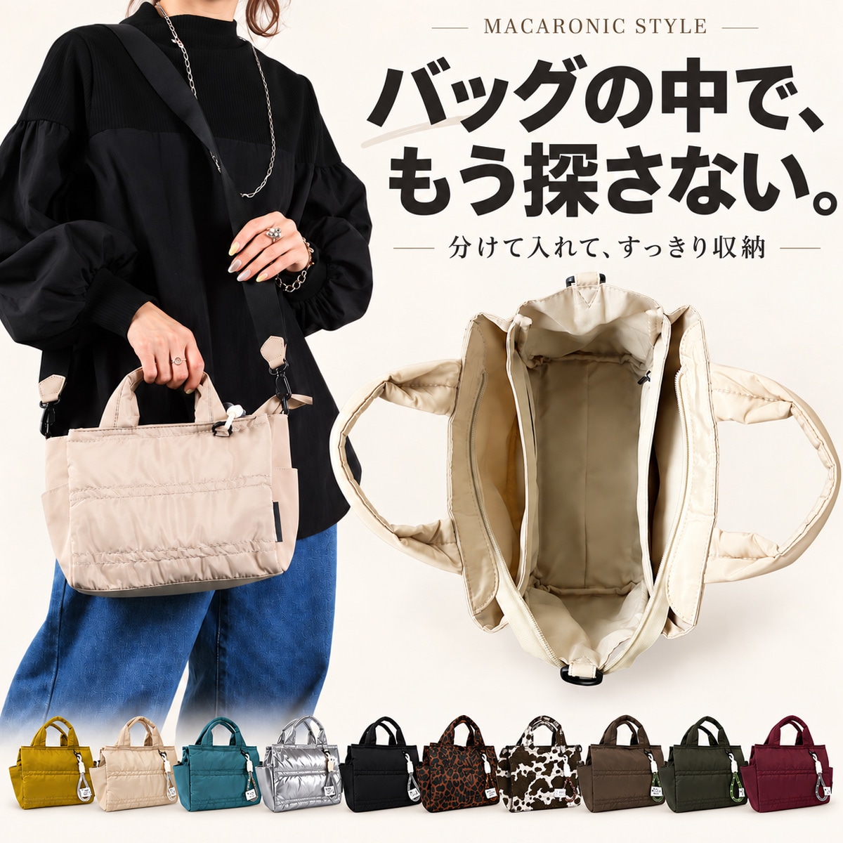 AO]ナイロン2wayミニショルダー(40372) : 商品詳細 - MACARONIC STYLE