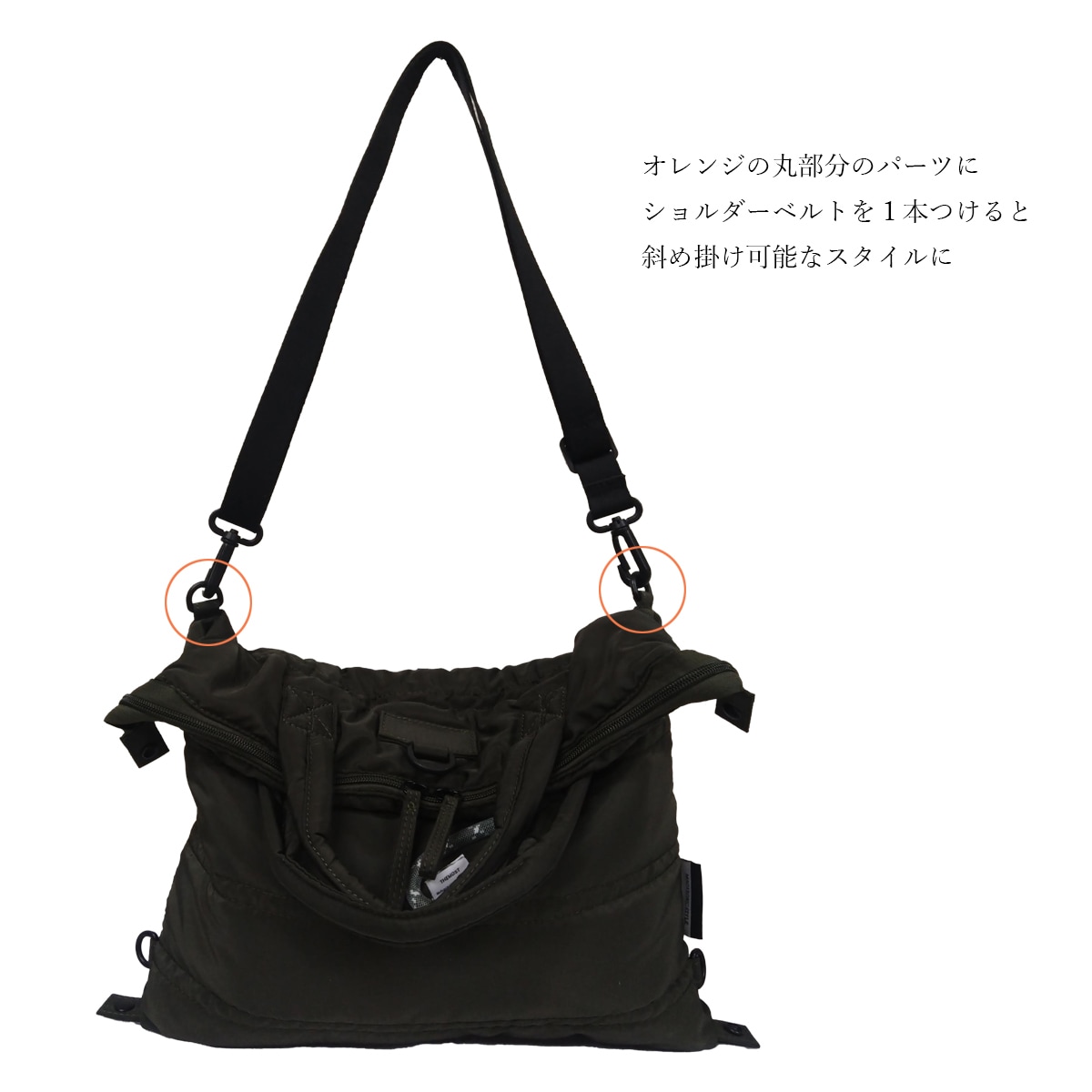 AO]ナイロン3wayリュック(40375) : 商品詳細 - MACARONIC STYLE