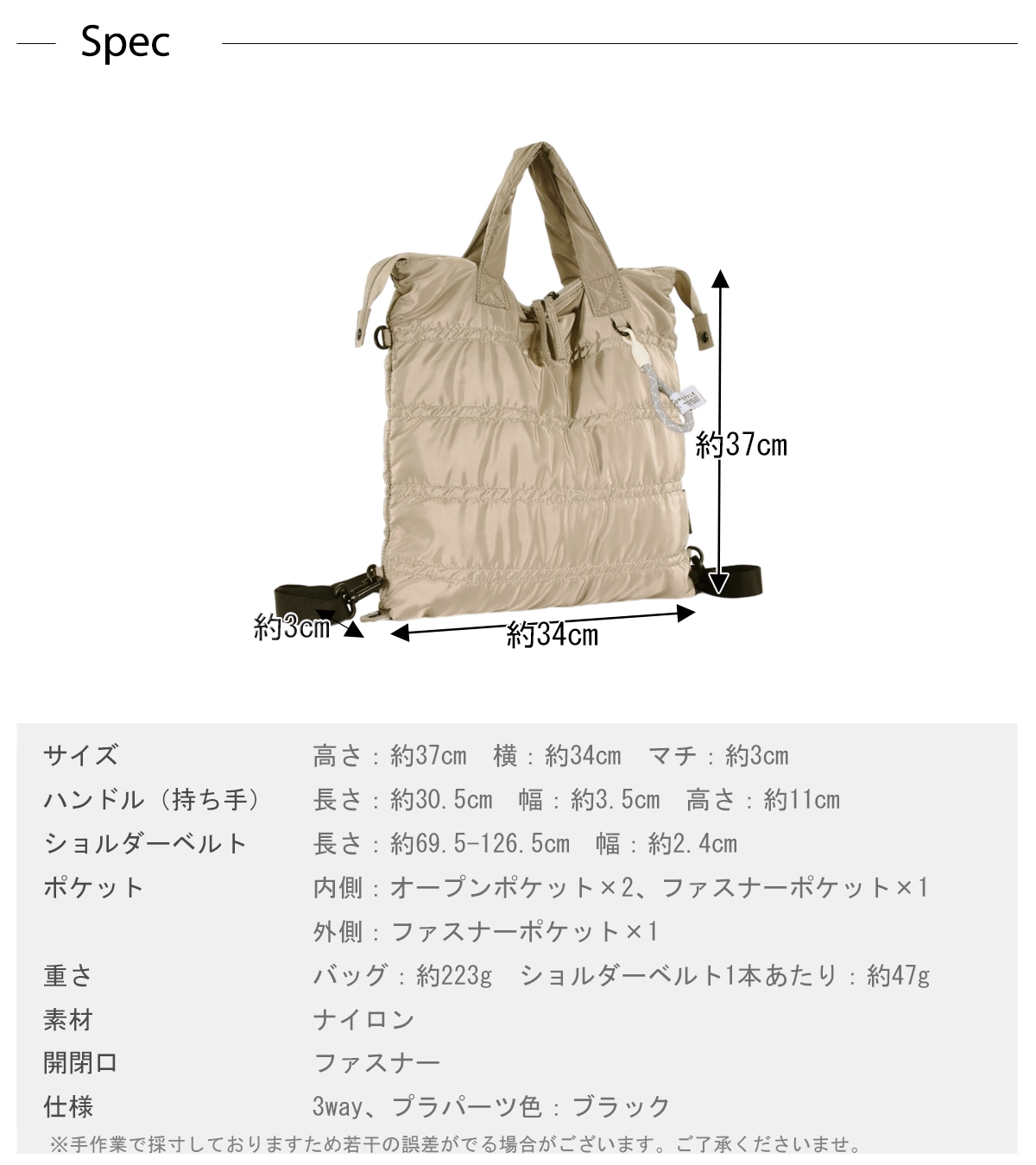 AO]ナイロン3wayリュック(40375) : 商品詳細 - MACARONIC STYLE