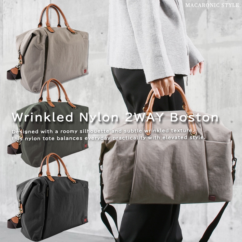 シワナイロン2wayボストン(40403) : 商品詳細 - MACARONIC STYLE