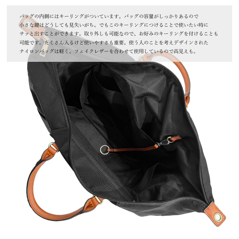 シワナイロン2wayボストン(40403) : 商品詳細 - MACARONIC STYLE