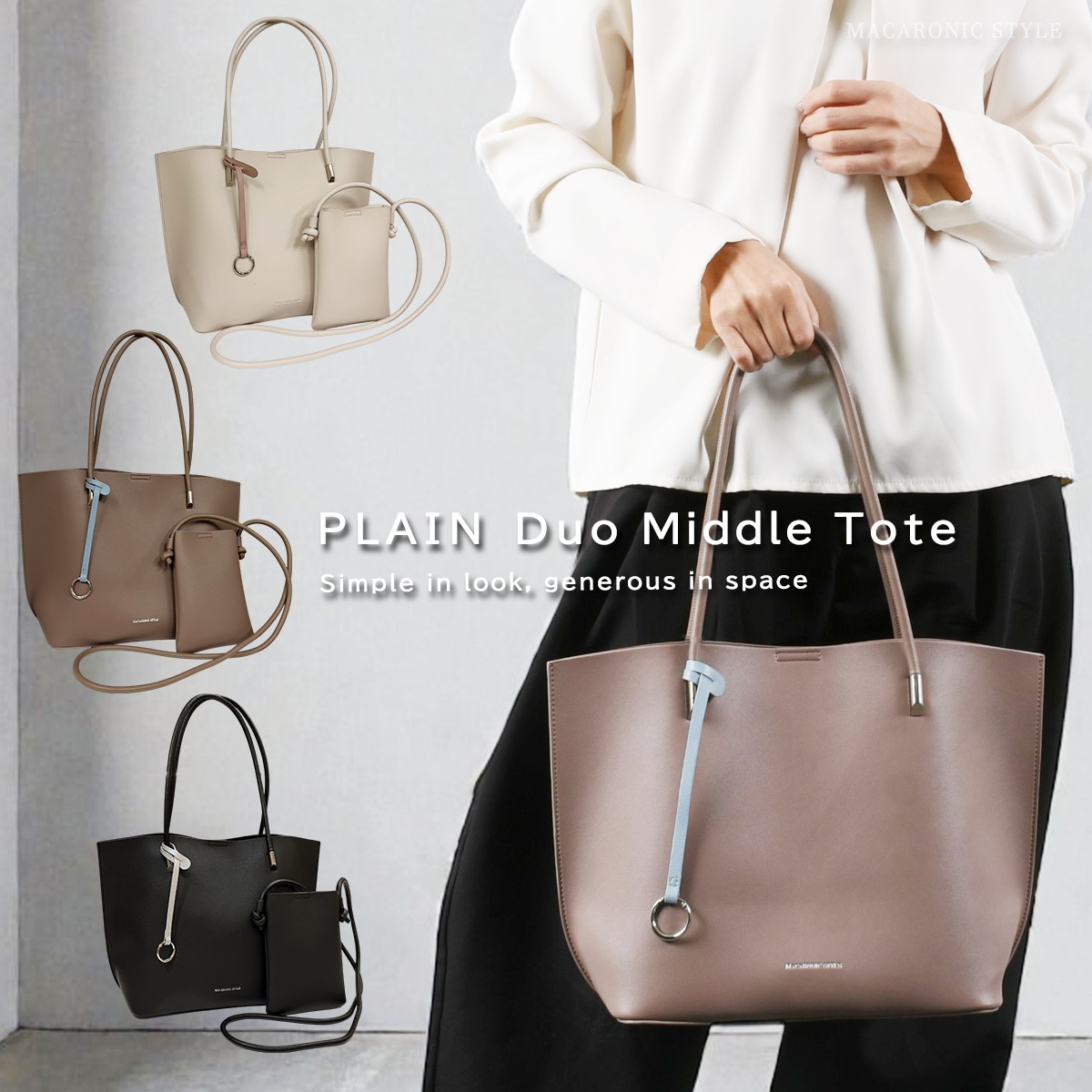 maicoとなります プレイムミドルトート スマホショルダー付き(40405) : 商品詳細