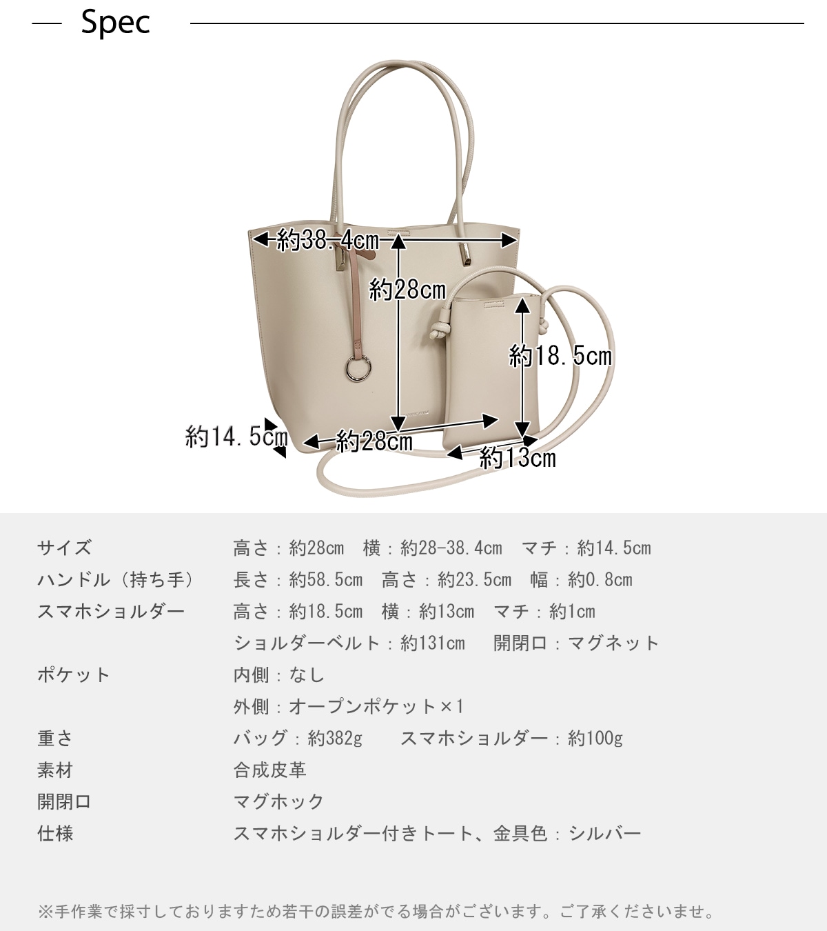 プレイムミドルトート スマホショルダー付き(40405) : 商品詳細