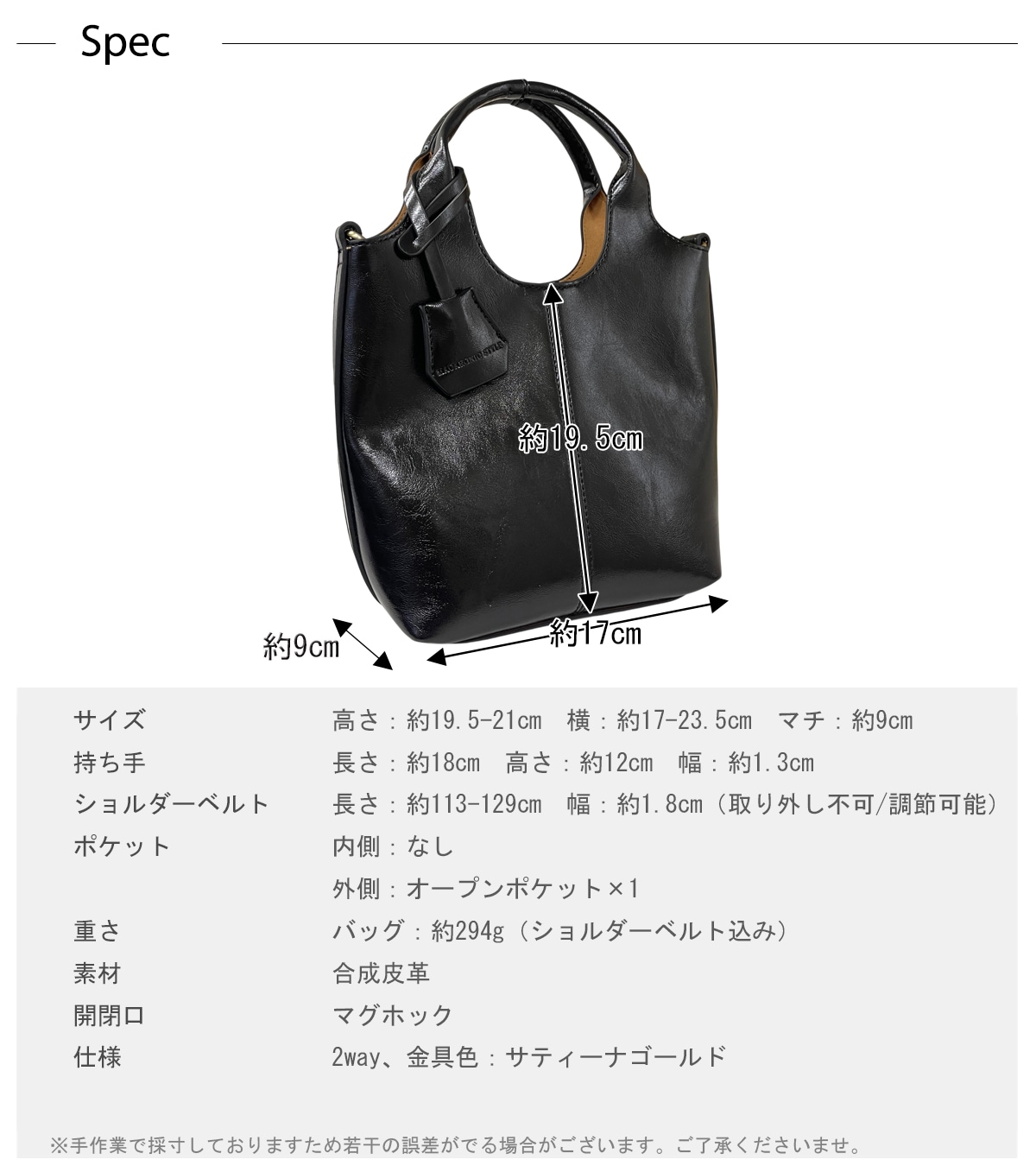 DeliciousTaylormade ラグナロクANTクローゼットクラシック アンティーク2WAYミニトート(40410) : 商品詳細 - MACARONIC