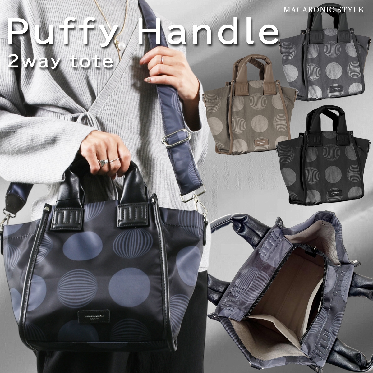 ふわっと持ち手ドット2wayトート(40451) : 商品詳細