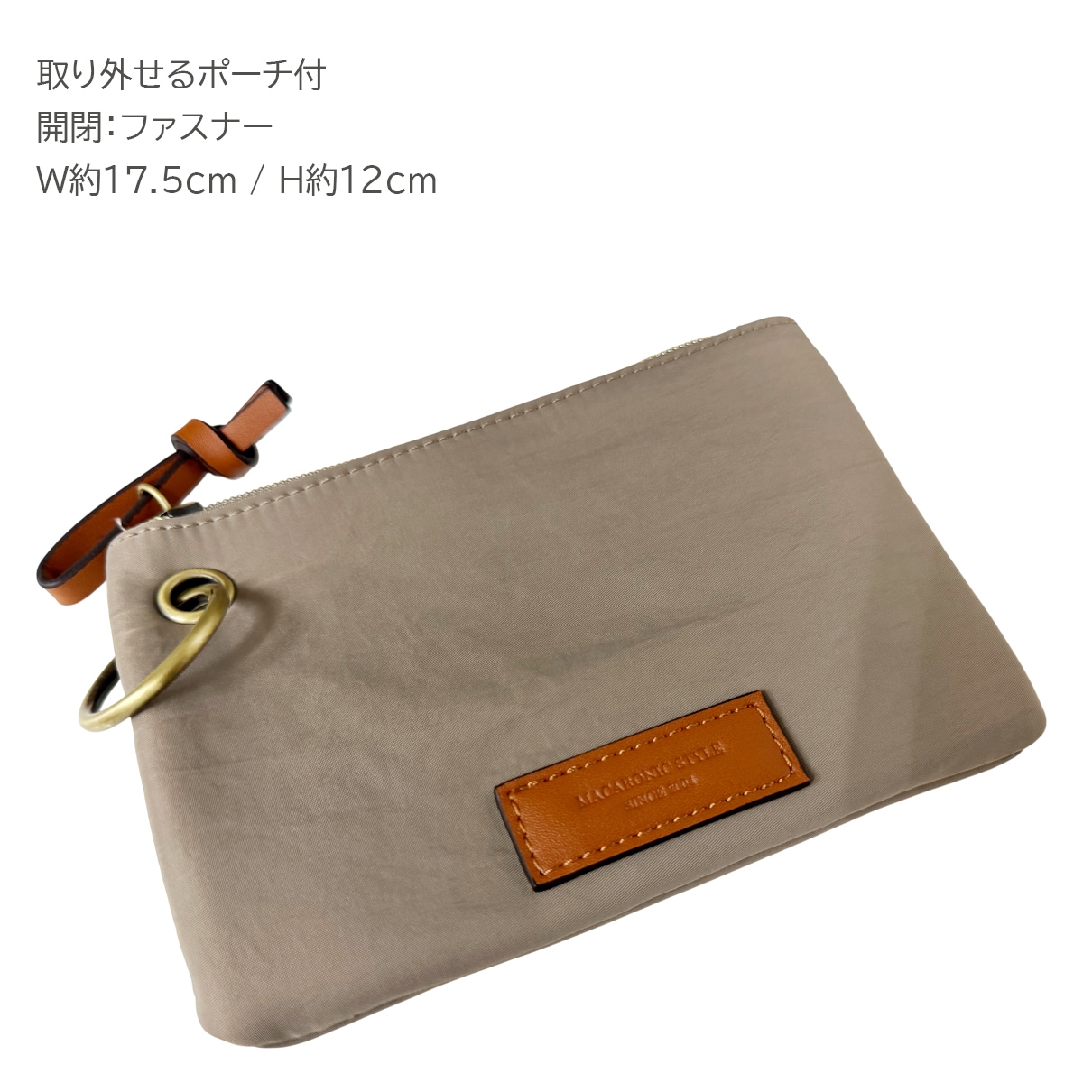 2wayシワナイロンポーチ付トート(40473) : 商品詳細 - MACARONIC STYLE