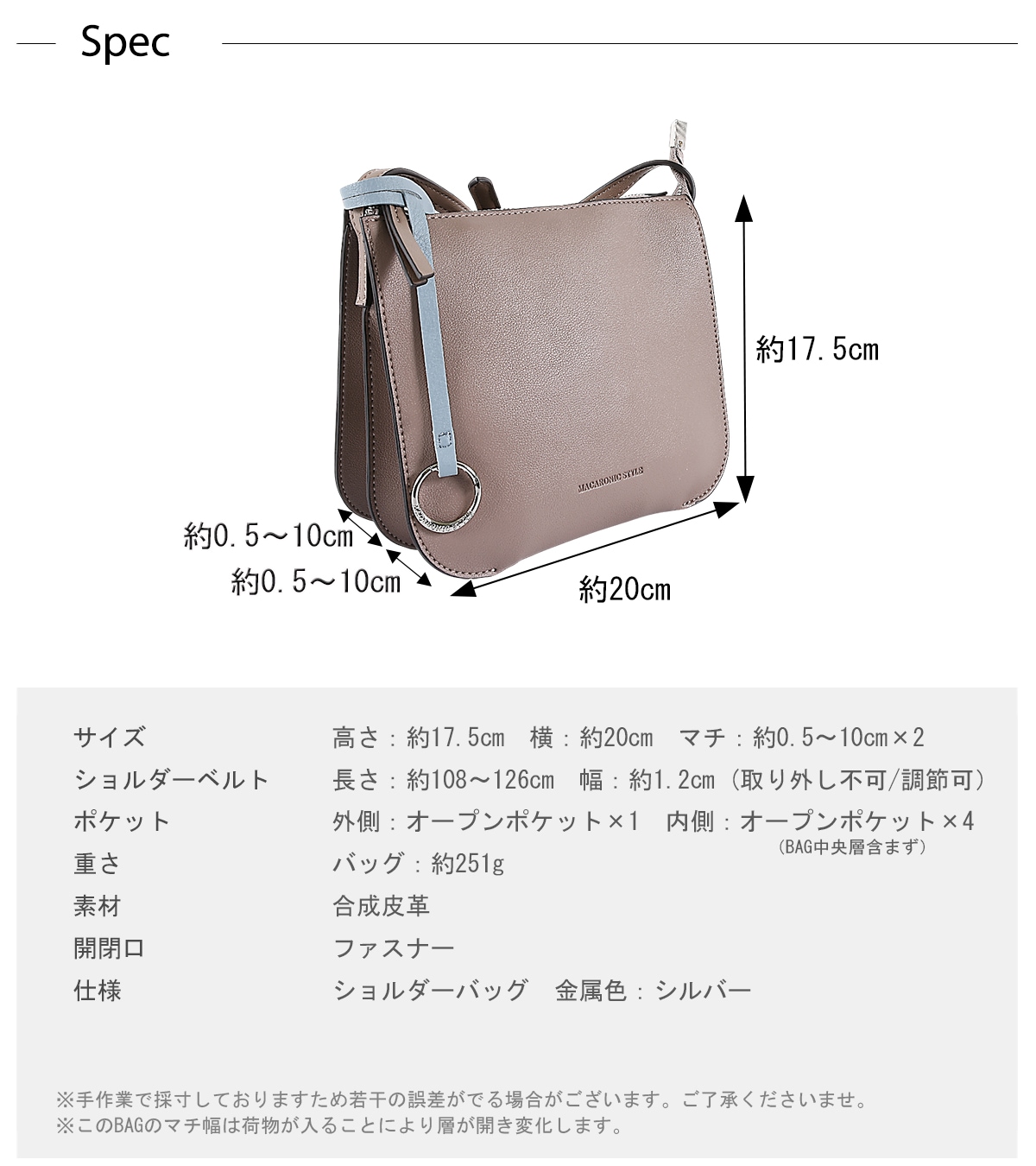 まりっこ プレイム三層ミニショルダー(40478) : 商品詳細 - MACARONIC STYLE